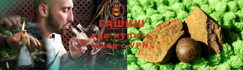 ГАШ hashish  omg ссылка  Волхов 